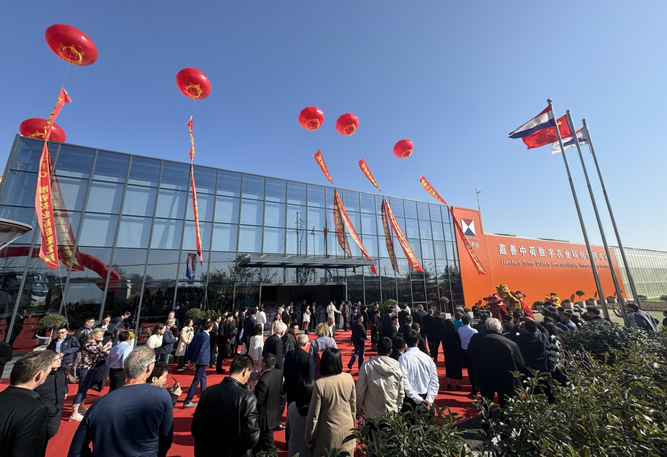 Sveikiname Jiashan Sino-Dutch Glass Greenhouse laimėjus Kokybės inžinerijos apdovanojimą